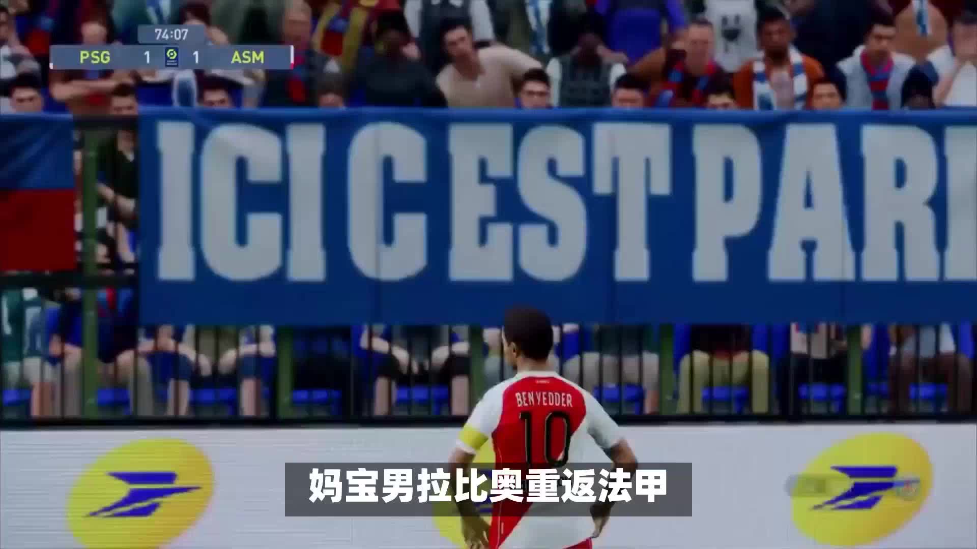 像的强