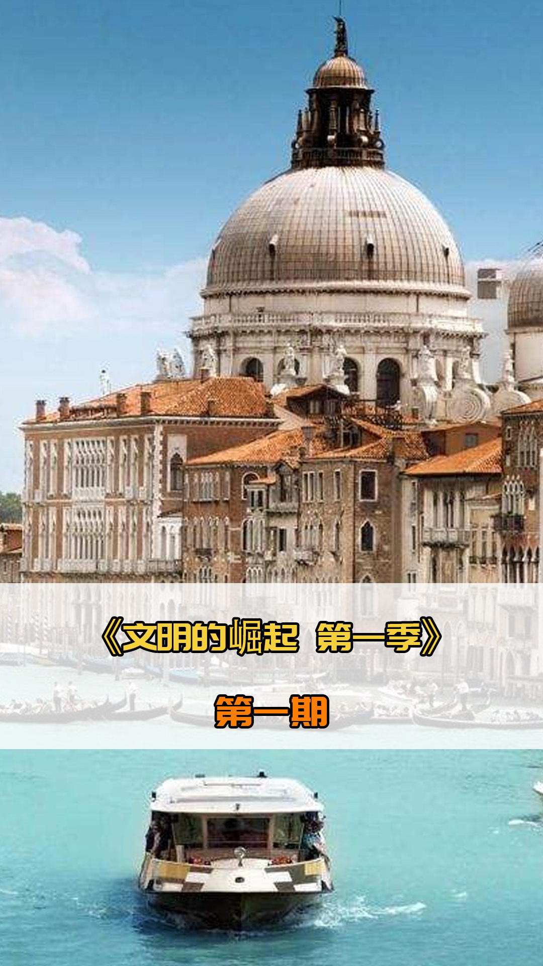 中保持稳固