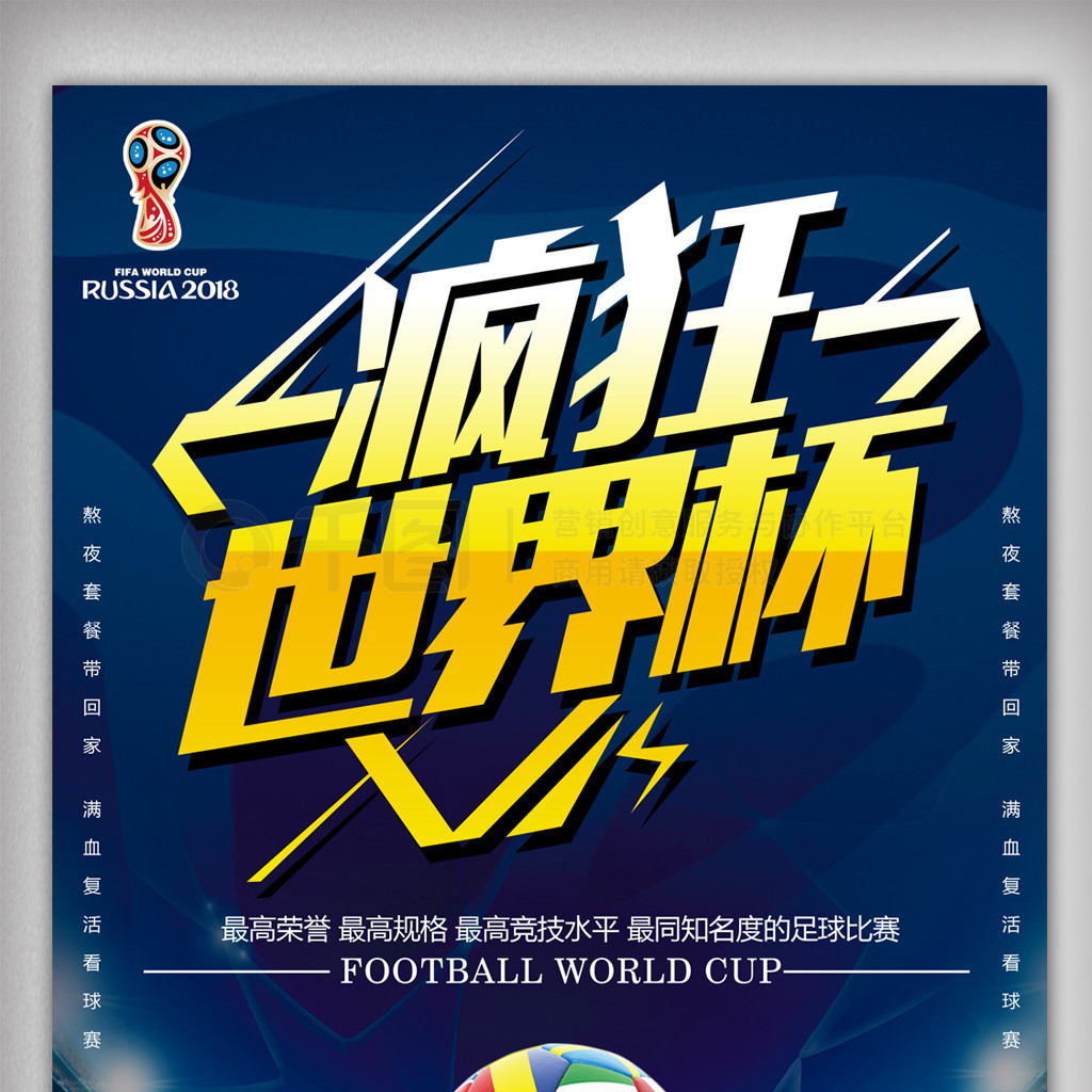 大的成